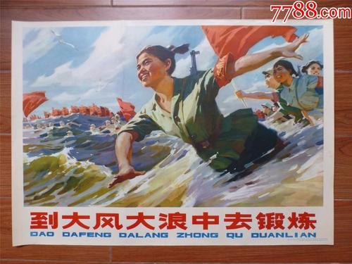 制作假会计从业资格证